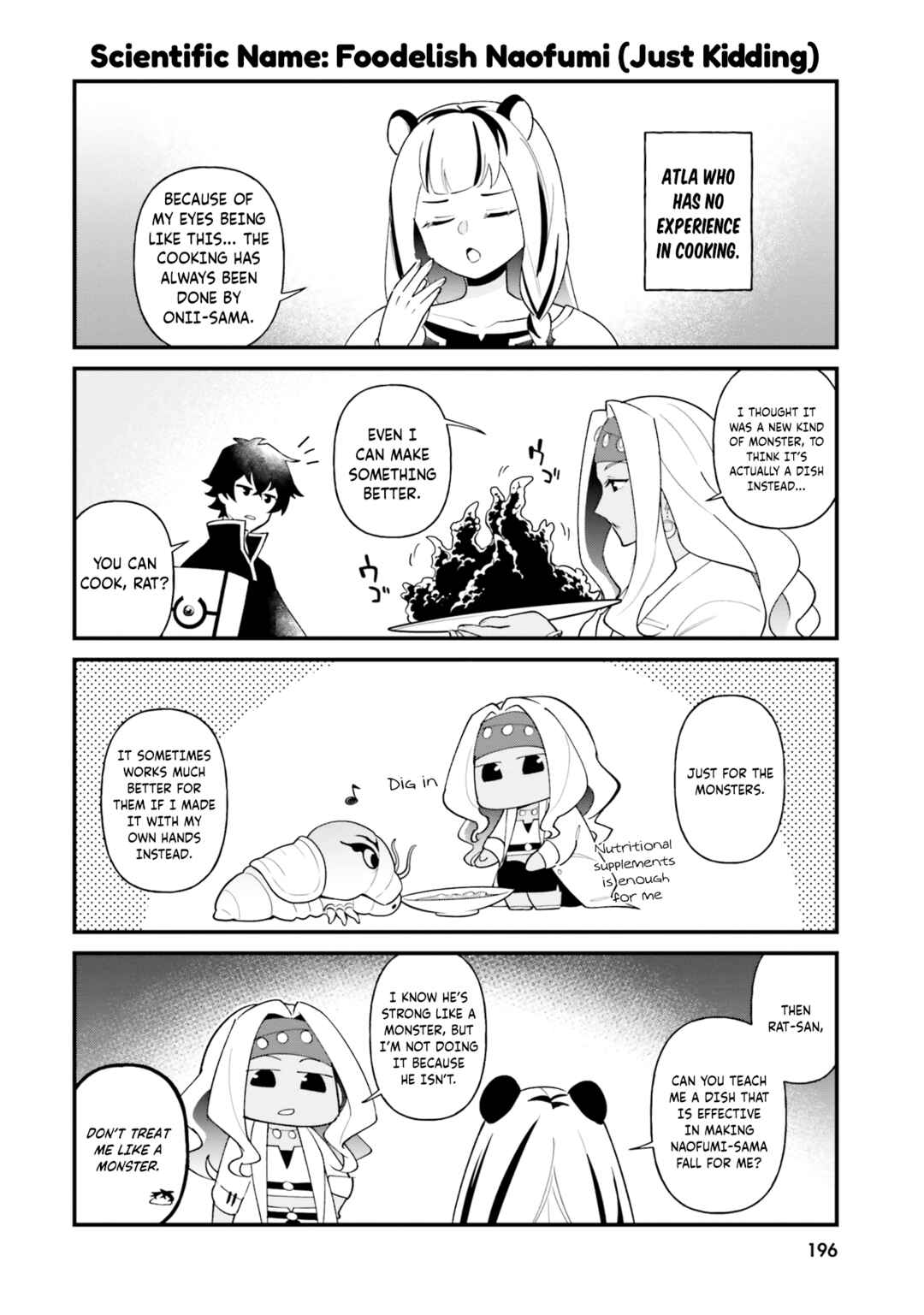 Page 2 Chapter 43.5 Tate no Yuusha no Oshinagaki