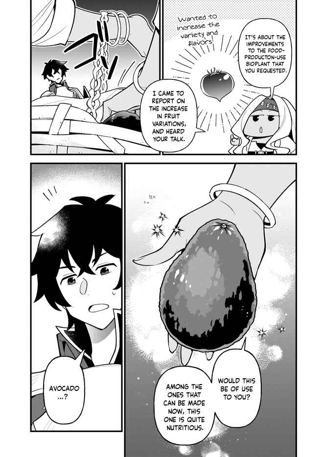 Page 13 Chapter 40 Tate no Yuusha no Oshinagaki