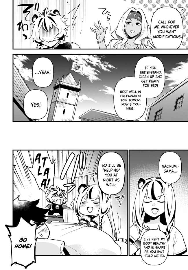 Page 26 Chapter 40 Tate no Yuusha no Oshinagaki