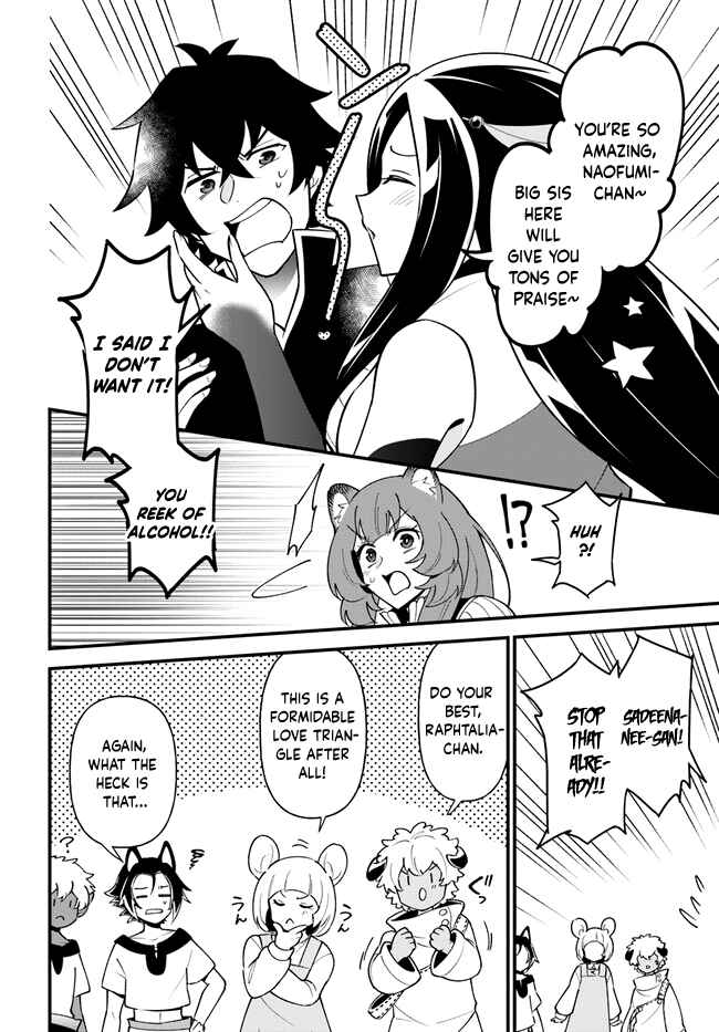 Page 27 Chapter 38 Tate no Yuusha no Oshinagaki