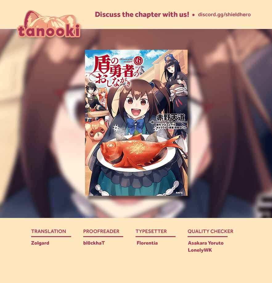 Page 28 Chapter 38 Tate no Yuusha no Oshinagaki