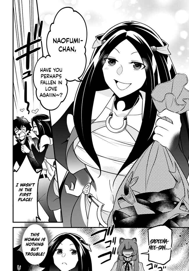 Page 7 Chapter 38 Tate no Yuusha no Oshinagaki