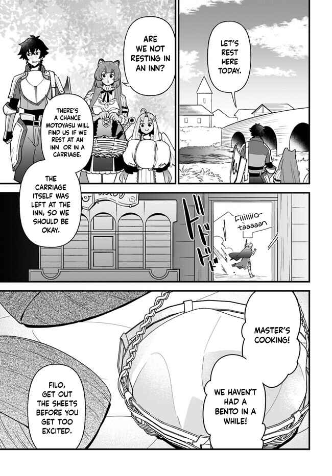 Page 15 Chapter 39 Tate no Yuusha no Oshinagaki