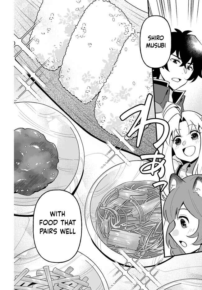 Page 16 Chapter 39 Tate no Yuusha no Oshinagaki