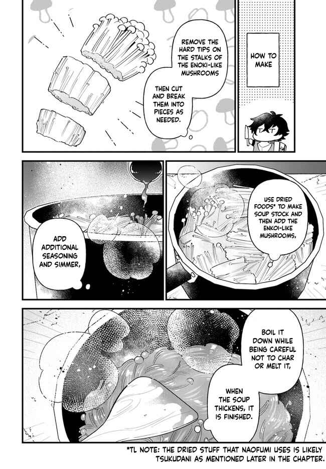 Page 18 Chapter 39 Tate no Yuusha no Oshinagaki