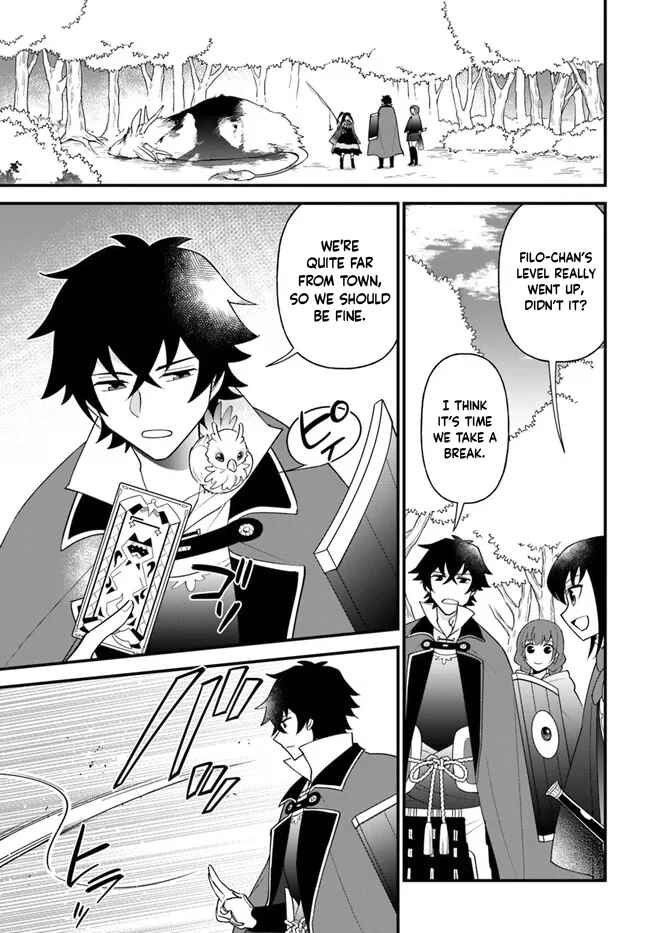 Page 1 Chapter 34 Tate no Yuusha no Oshinagaki