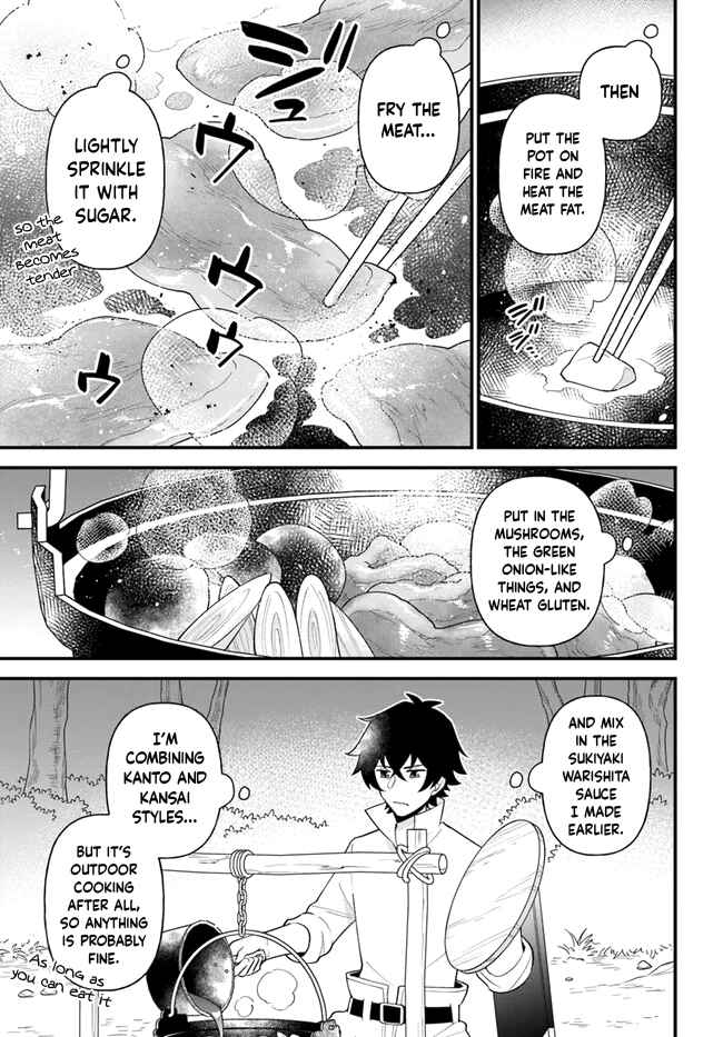 Page 15 Chapter 34 Tate no Yuusha no Oshinagaki