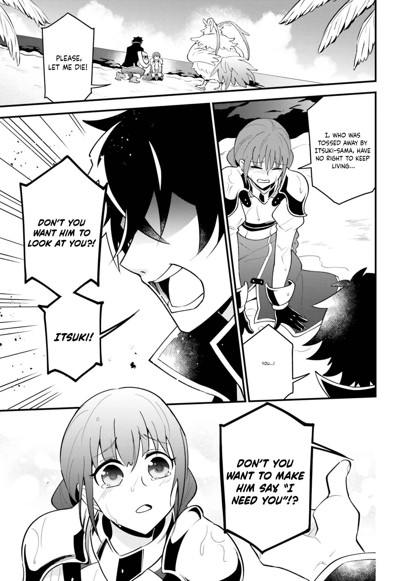 Page 1 Chapter 18 Tate no Yuusha no Oshinagaki