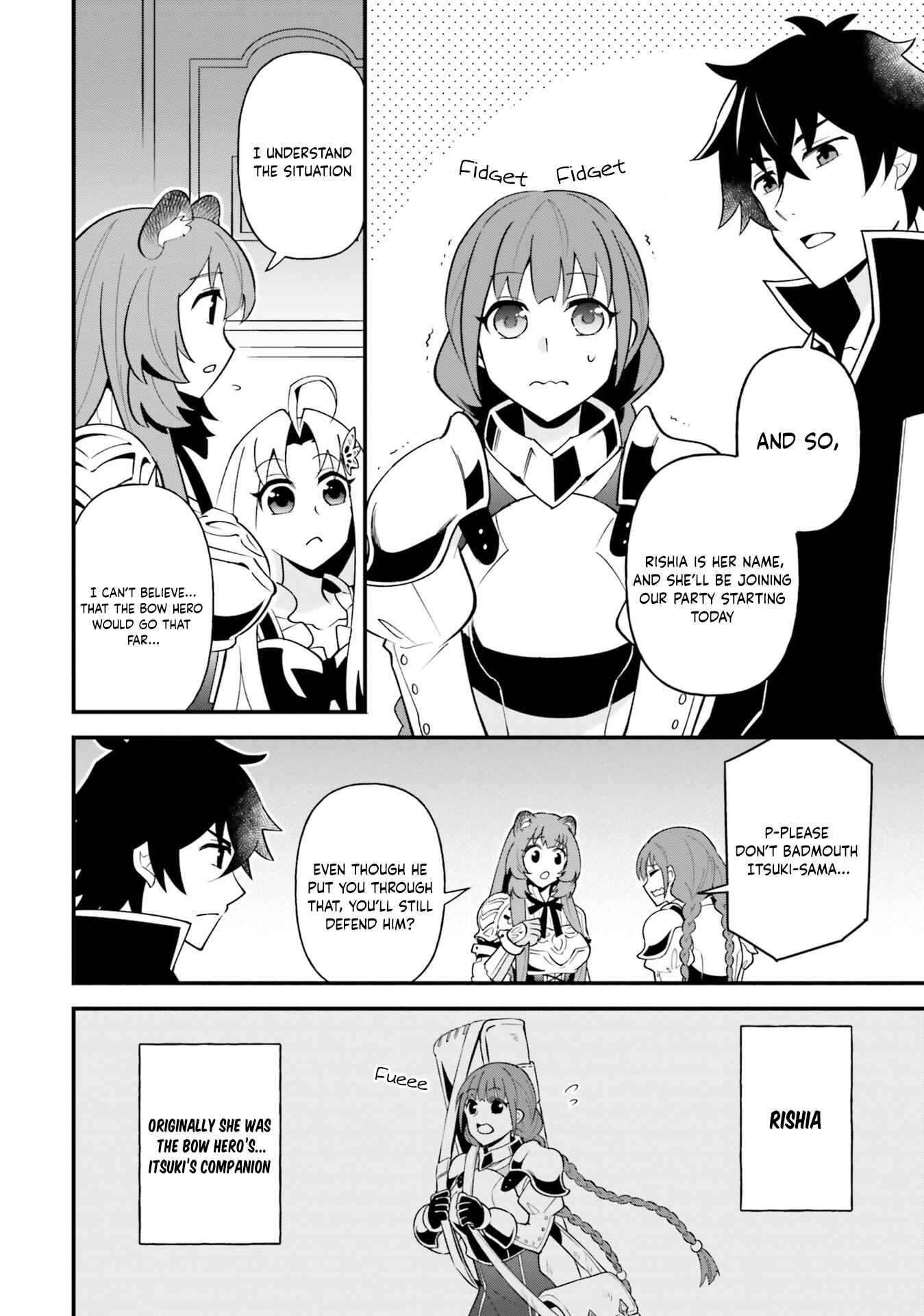 Page 4 Chapter 18 Tate no Yuusha no Oshinagaki