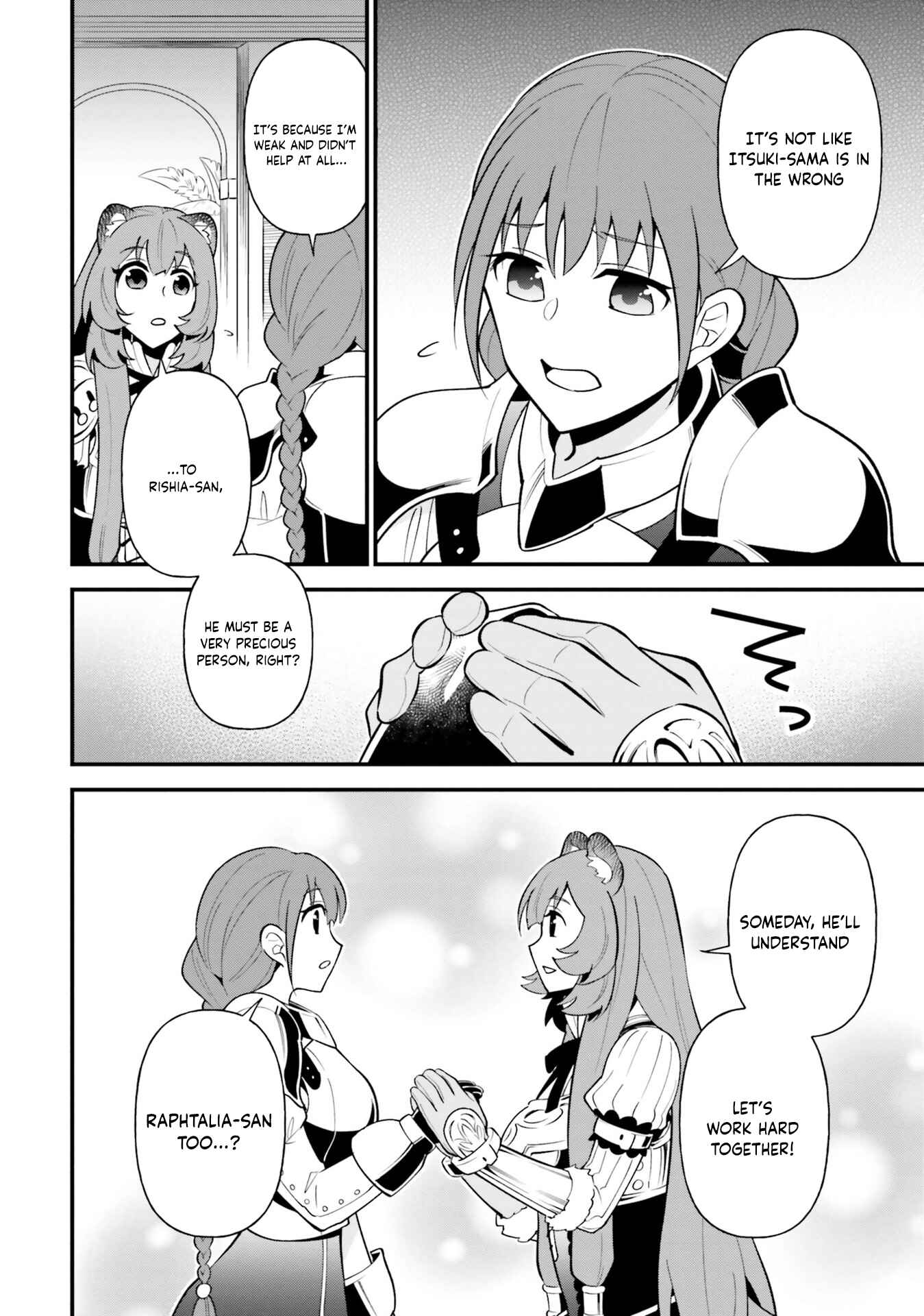 Page 6 Chapter 18 Tate no Yuusha no Oshinagaki