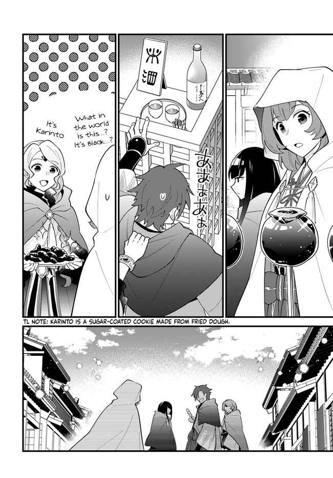 Page 19 Chapter 35 Tate no Yuusha no Oshinagaki