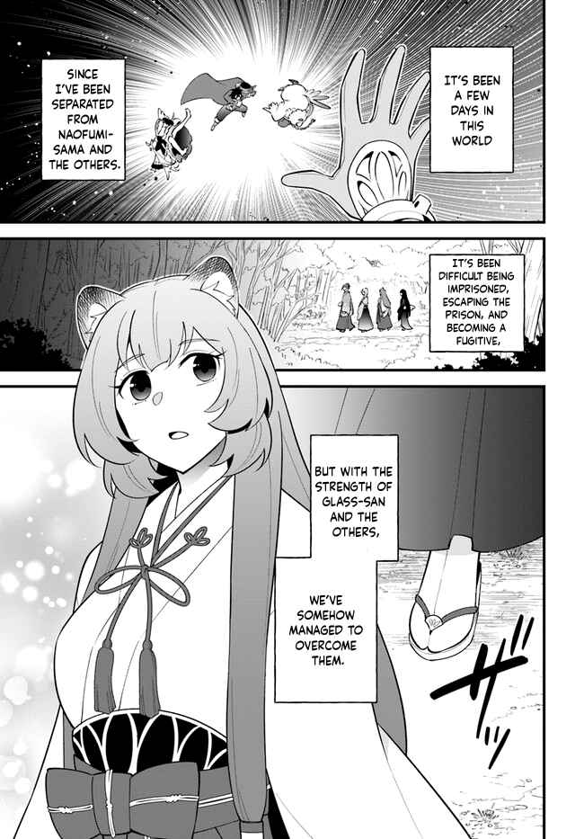 Page 2 Chapter 35 Tate no Yuusha no Oshinagaki