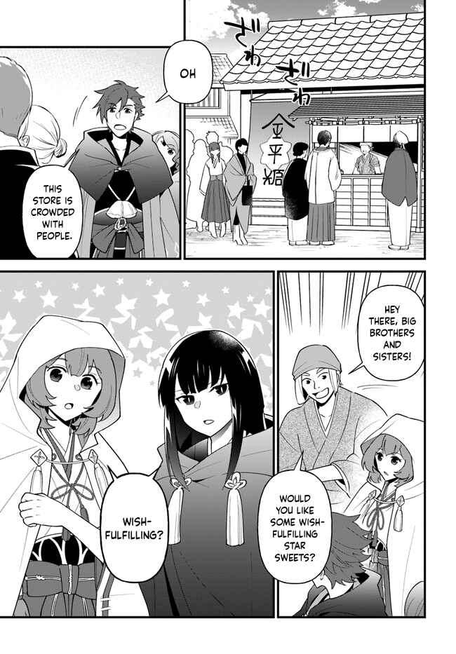 Page 20 Chapter 35 Tate no Yuusha no Oshinagaki