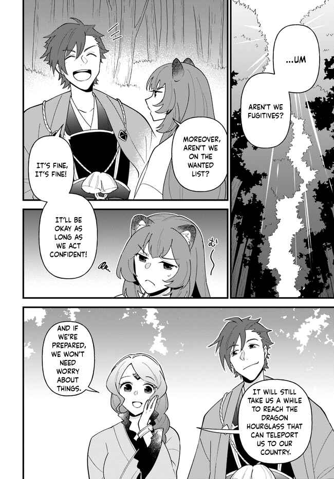 Page 5 Chapter 35 Tate no Yuusha no Oshinagaki