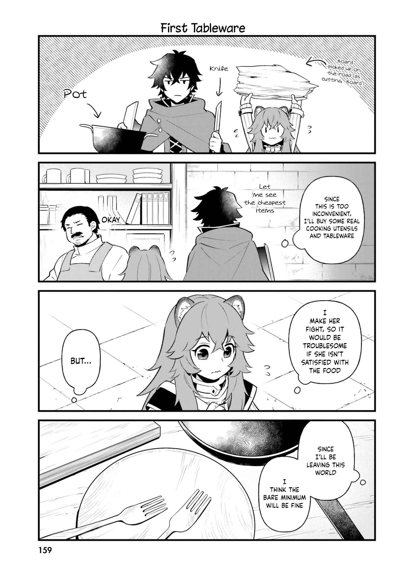 Page 1 Chapter 12.5 Tate no Yuusha no Oshinagaki