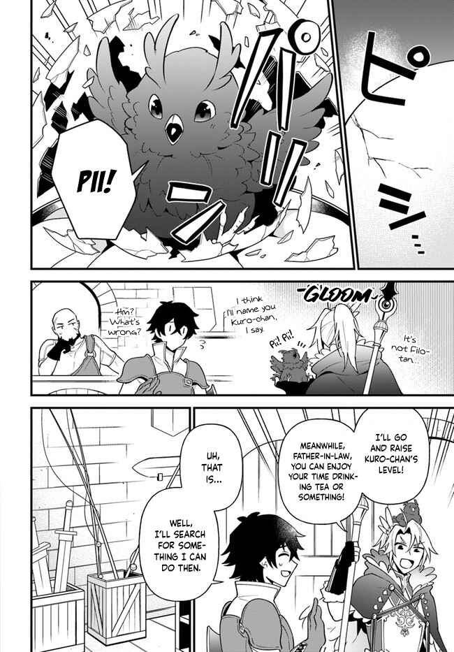 Page 10 Chapter 21 Tate no Yuusha no Oshinagaki