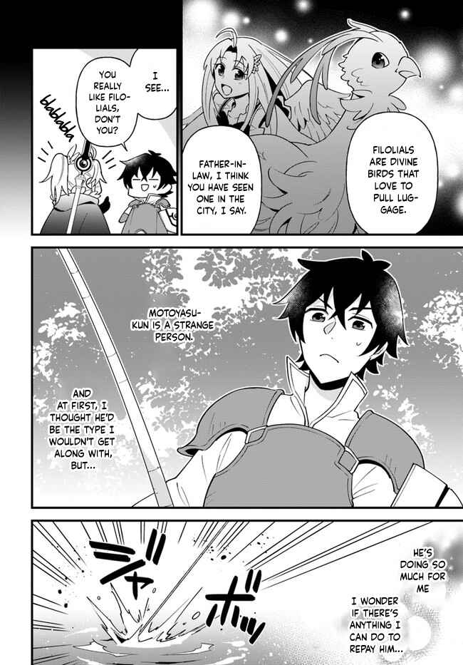 Page 12 Chapter 21 Tate no Yuusha no Oshinagaki