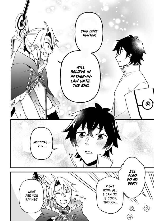 Page 24 Chapter 21 Tate no Yuusha no Oshinagaki