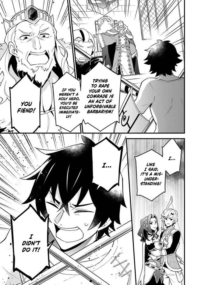 Page 3 Chapter 21 Tate no Yuusha no Oshinagaki