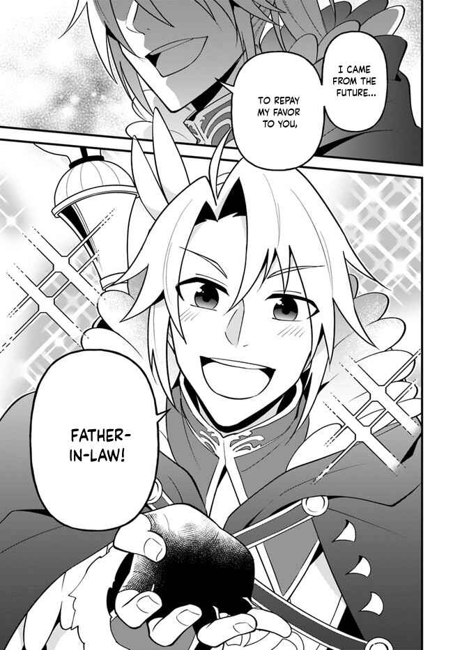 Page 5 Chapter 21 Tate no Yuusha no Oshinagaki