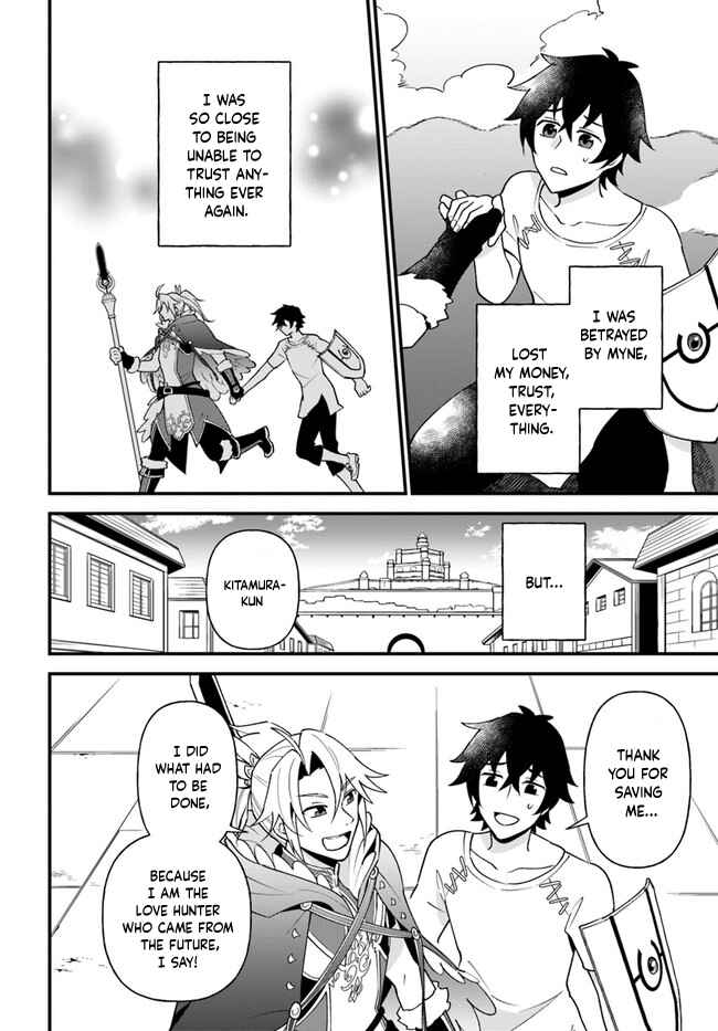 Page 6 Chapter 21 Tate no Yuusha no Oshinagaki