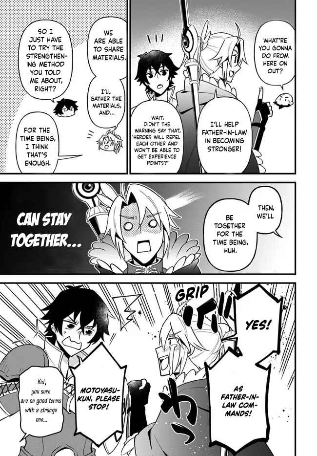 Page 9 Chapter 21 Tate no Yuusha no Oshinagaki