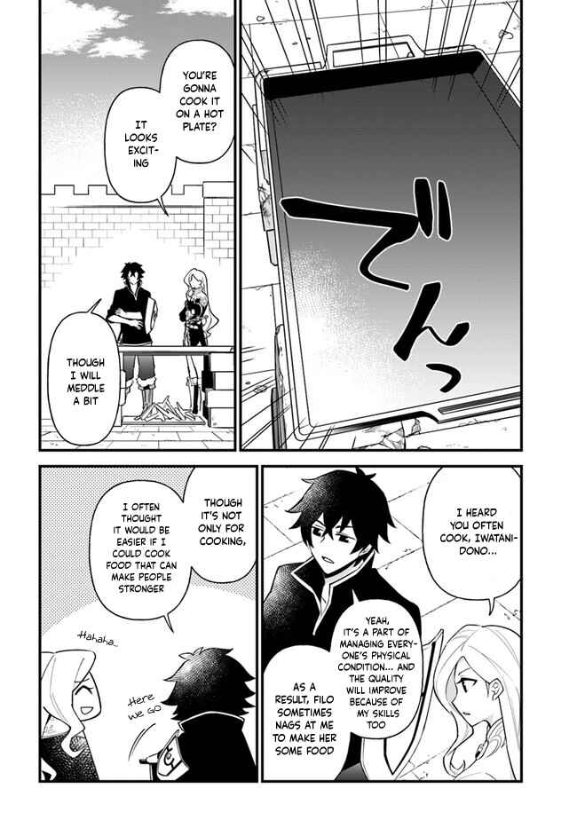 Page 12 Chapter 19 Tate no Yuusha no Oshinagaki