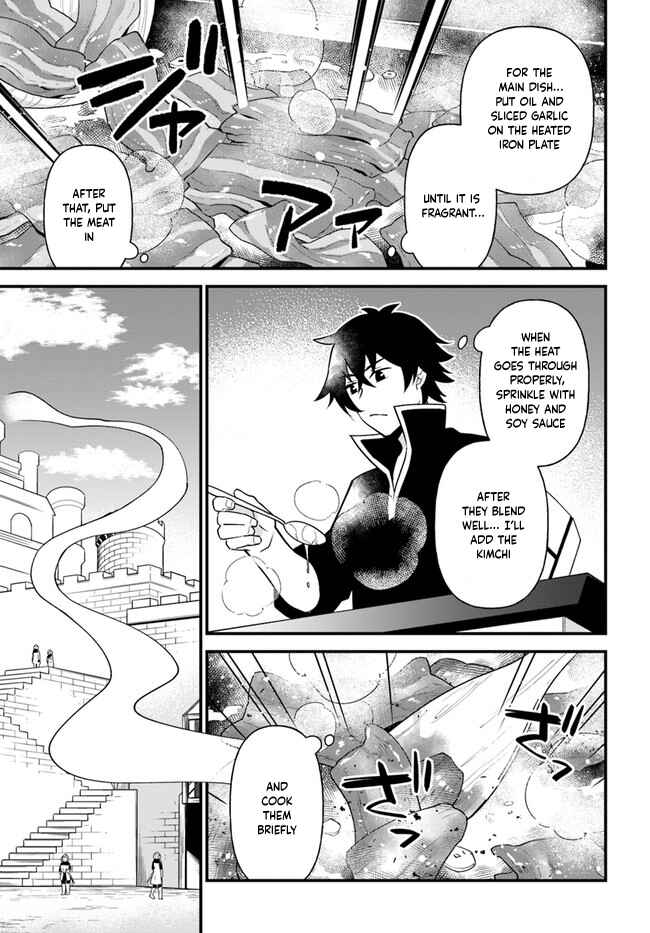 Page 15 Chapter 19 Tate no Yuusha no Oshinagaki