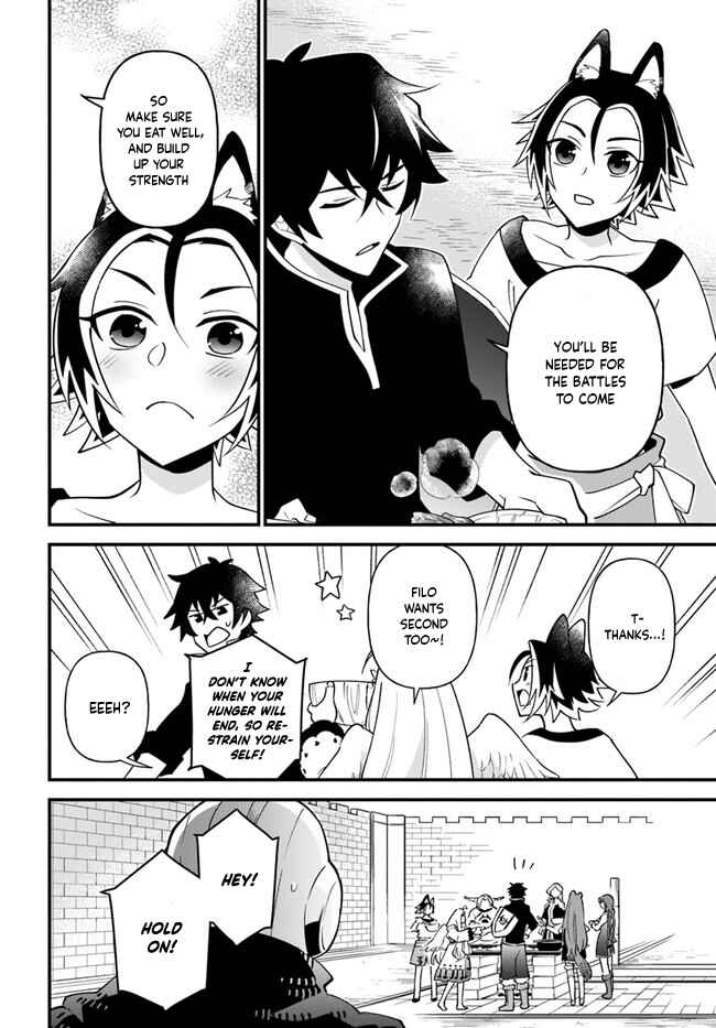 Page 22 Chapter 19 Tate no Yuusha no Oshinagaki