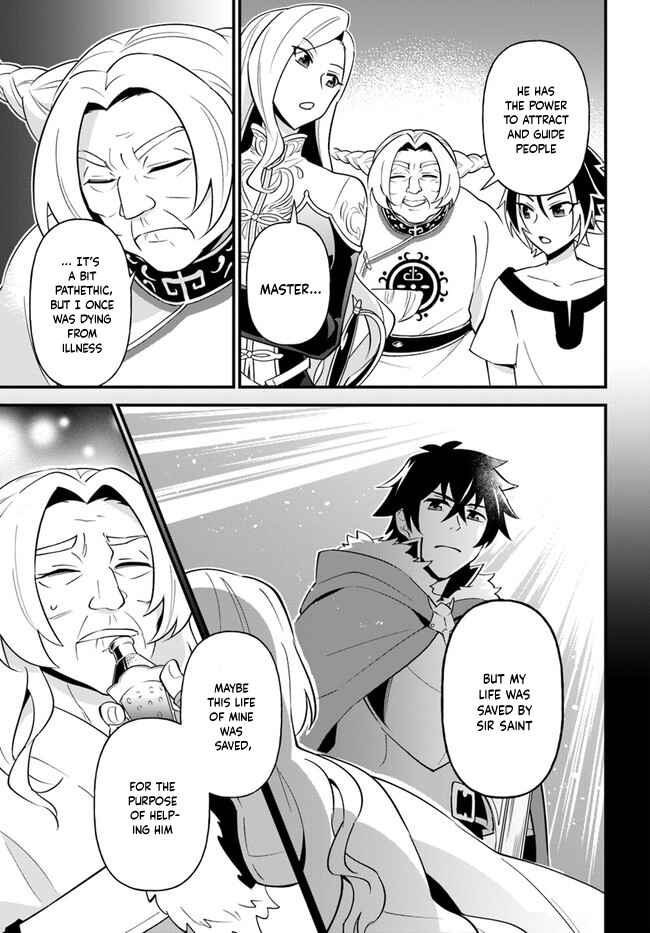Page 25 Chapter 19 Tate no Yuusha no Oshinagaki