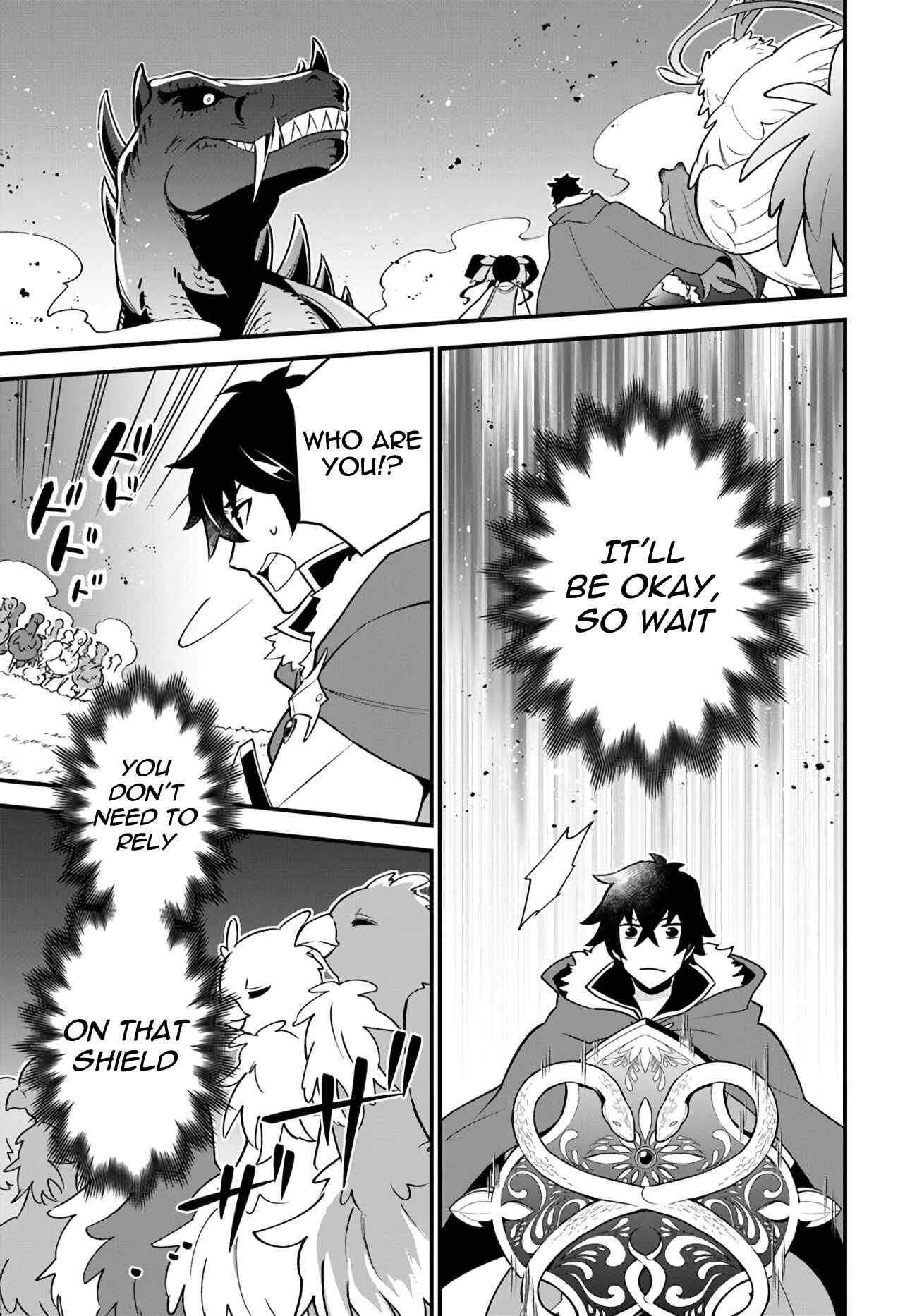 Page 1 Chapter 12 Tate no Yuusha no Oshinagaki