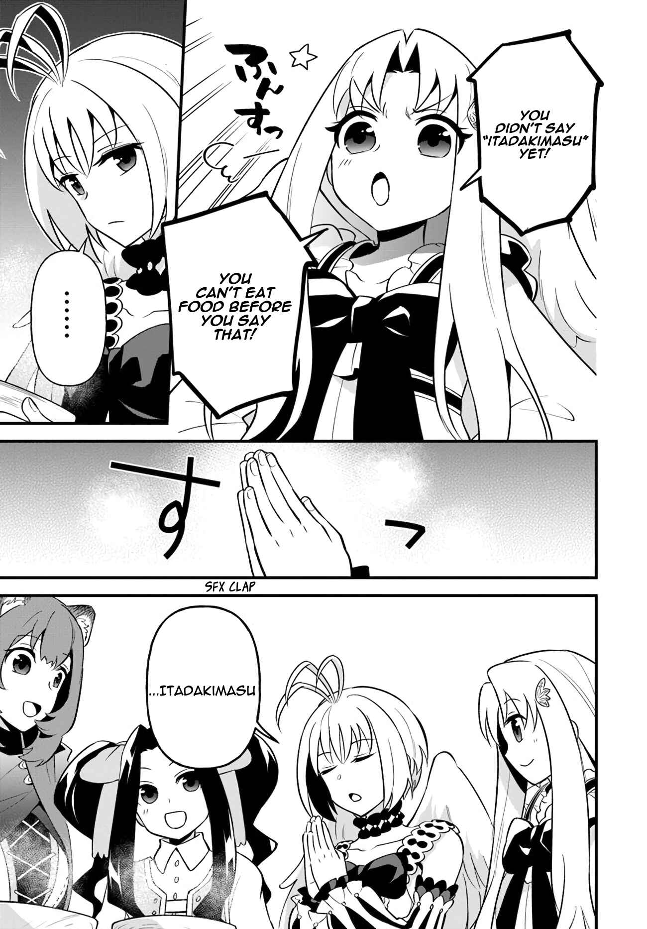 Page 17 Chapter 12 Tate no Yuusha no Oshinagaki