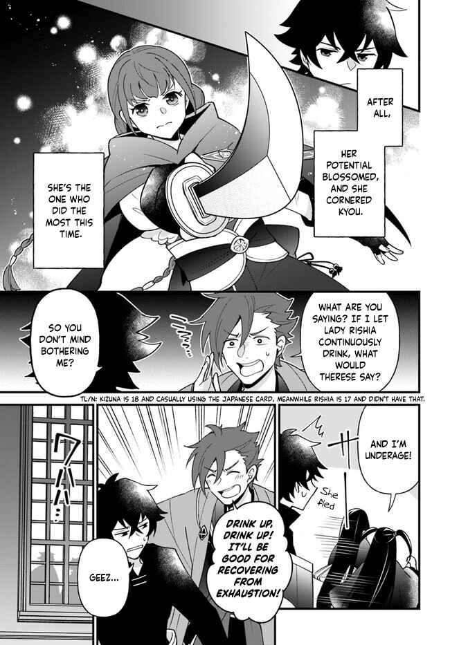 Page 19 Chapter 37 Tate no Yuusha no Oshinagaki