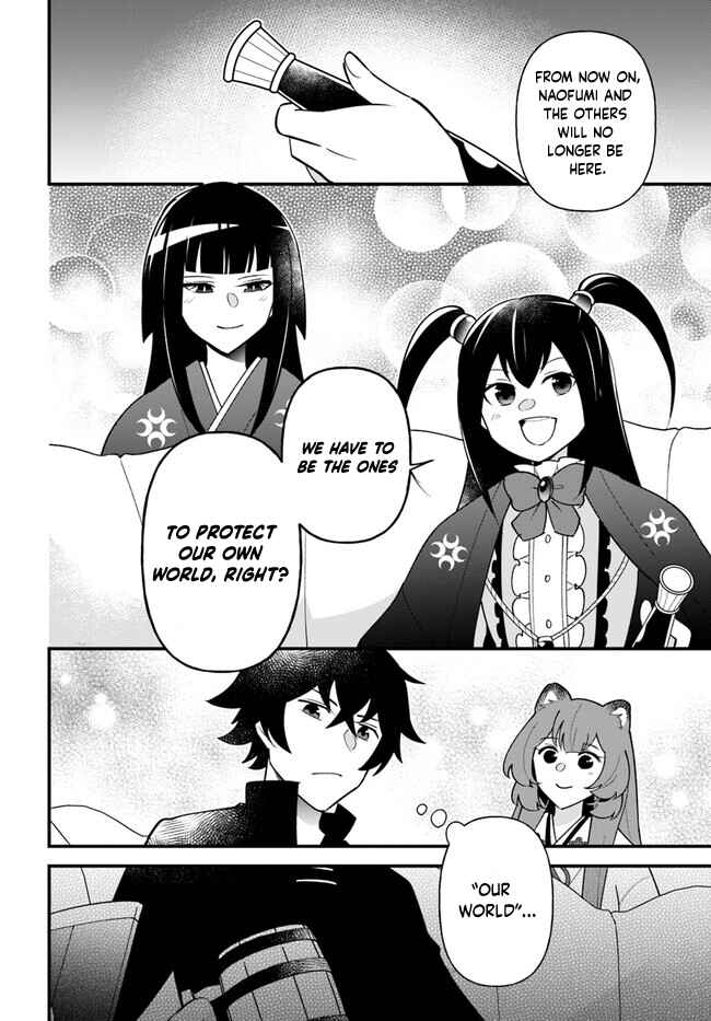 Page 24 Chapter 37 Tate no Yuusha no Oshinagaki