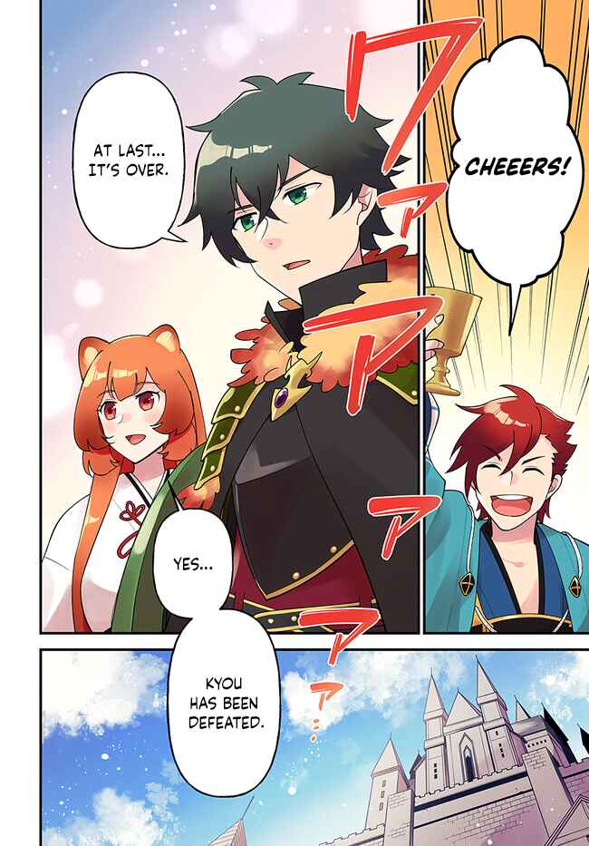 Page 4 Chapter 37 Tate no Yuusha no Oshinagaki