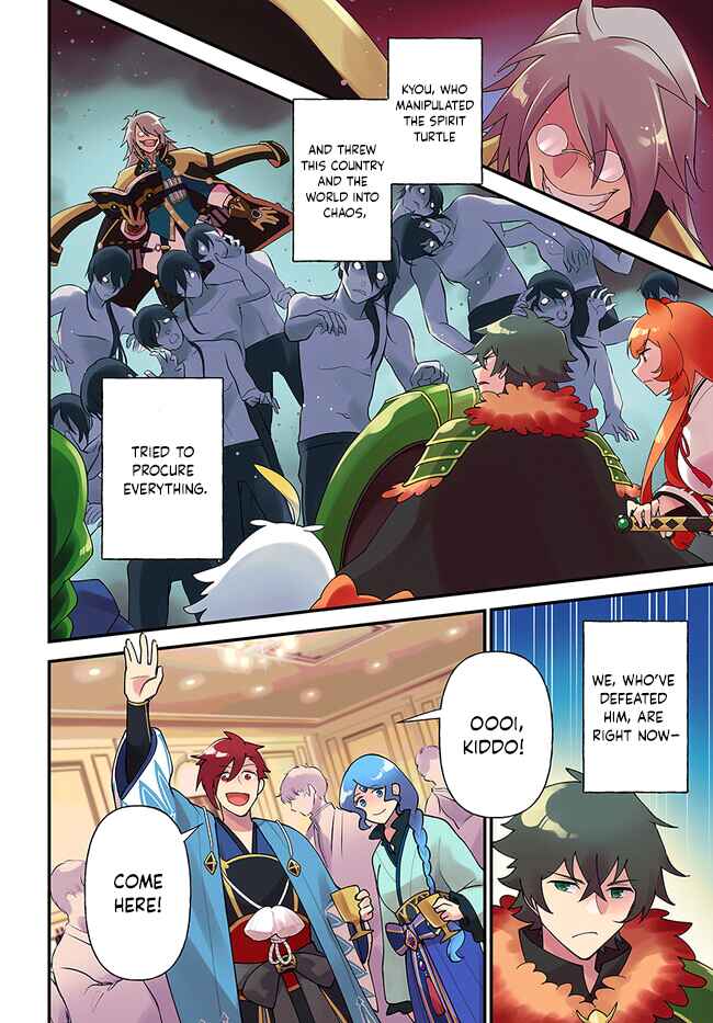 Page 6 Chapter 37 Tate no Yuusha no Oshinagaki