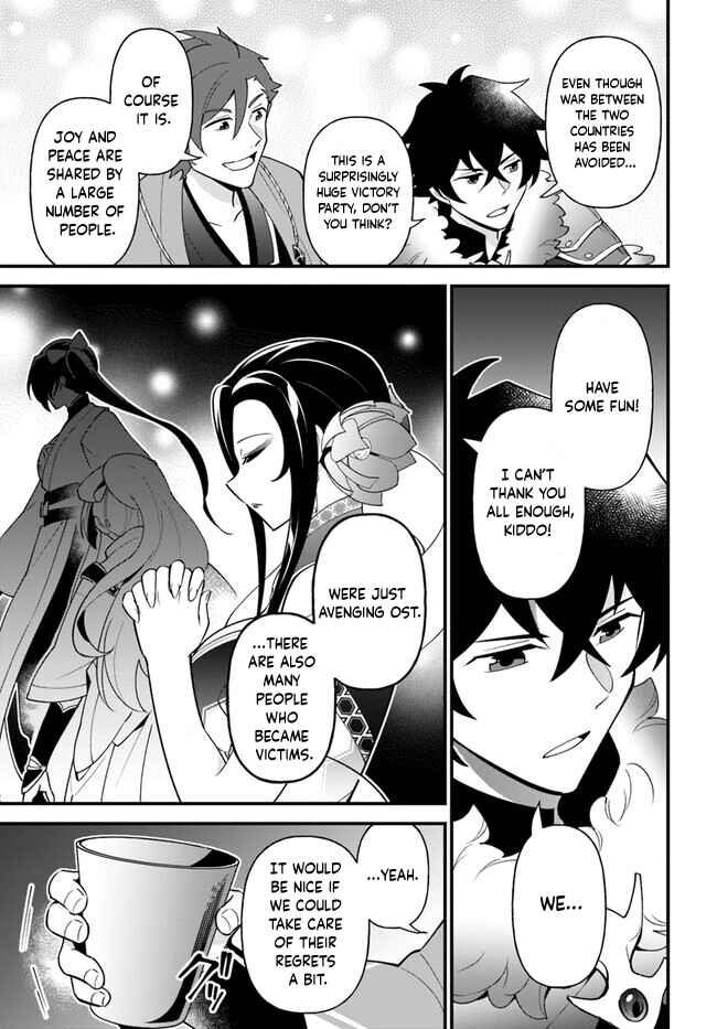 Page 7 Chapter 37 Tate no Yuusha no Oshinagaki