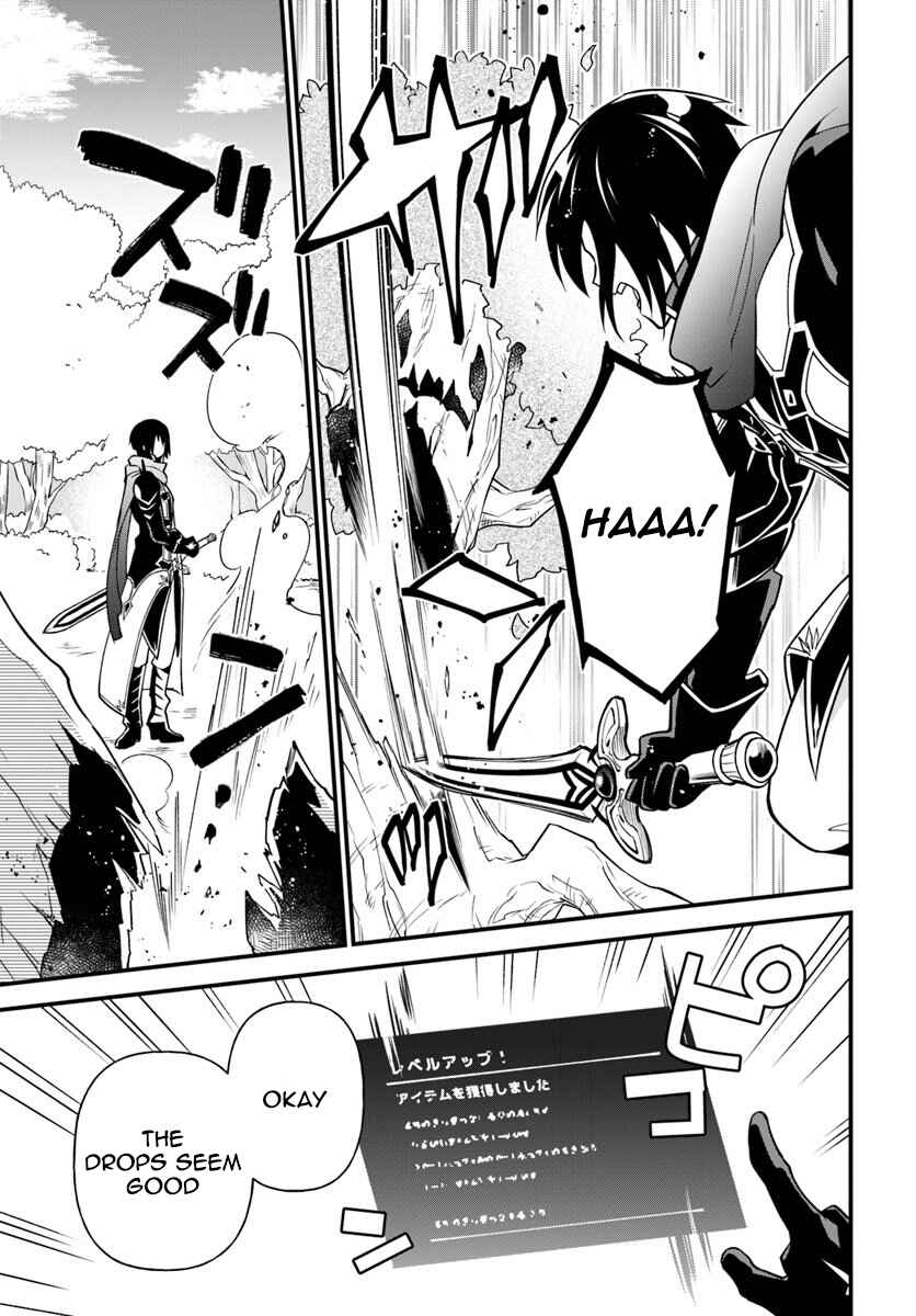 Page 1 Chapter 9 Tate no Yuusha no Oshinagaki