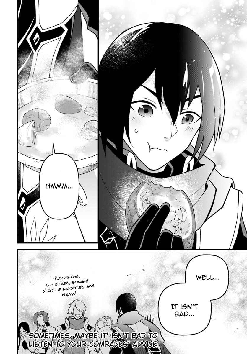 Page 26 Chapter 9 Tate no Yuusha no Oshinagaki