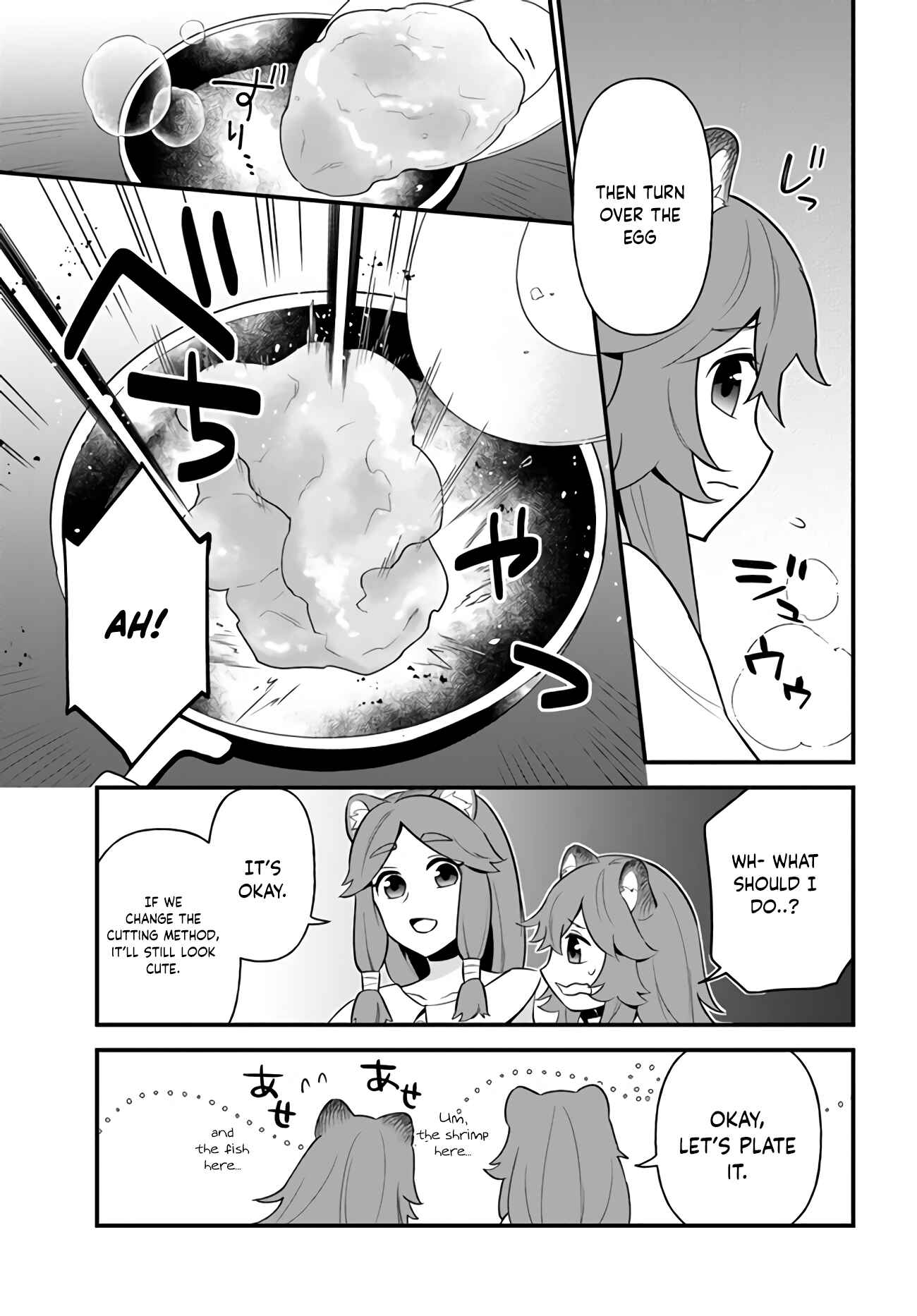 Page 16 Chapter 14 Tate no Yuusha no Oshinagaki