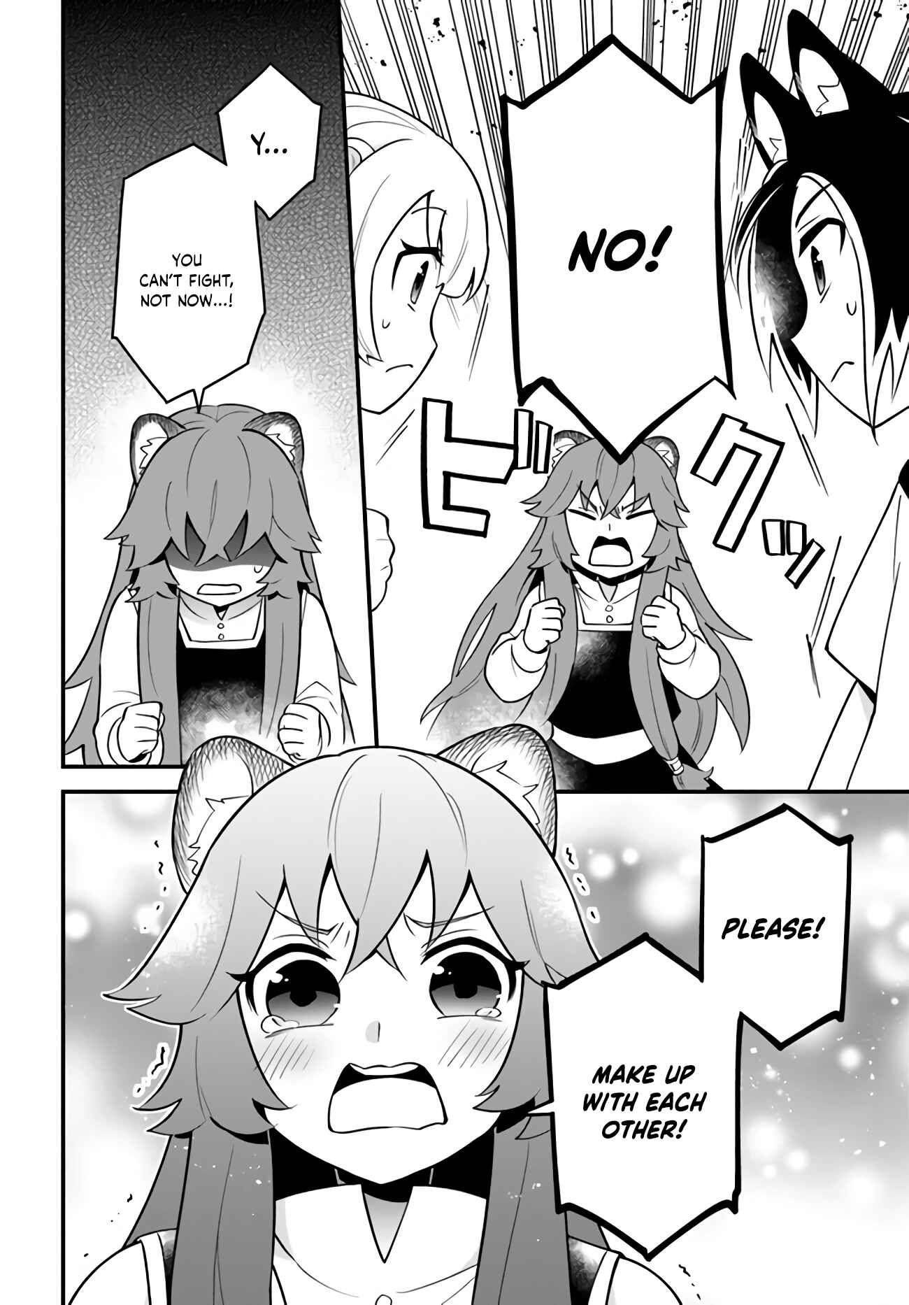 Page 19 Chapter 14 Tate no Yuusha no Oshinagaki