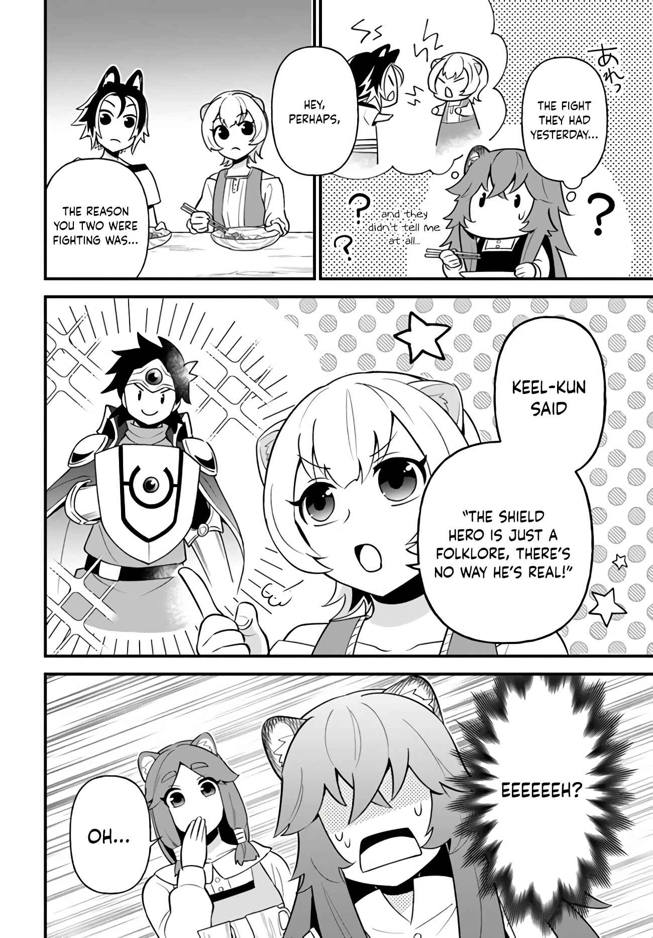 Page 25 Chapter 14 Tate no Yuusha no Oshinagaki