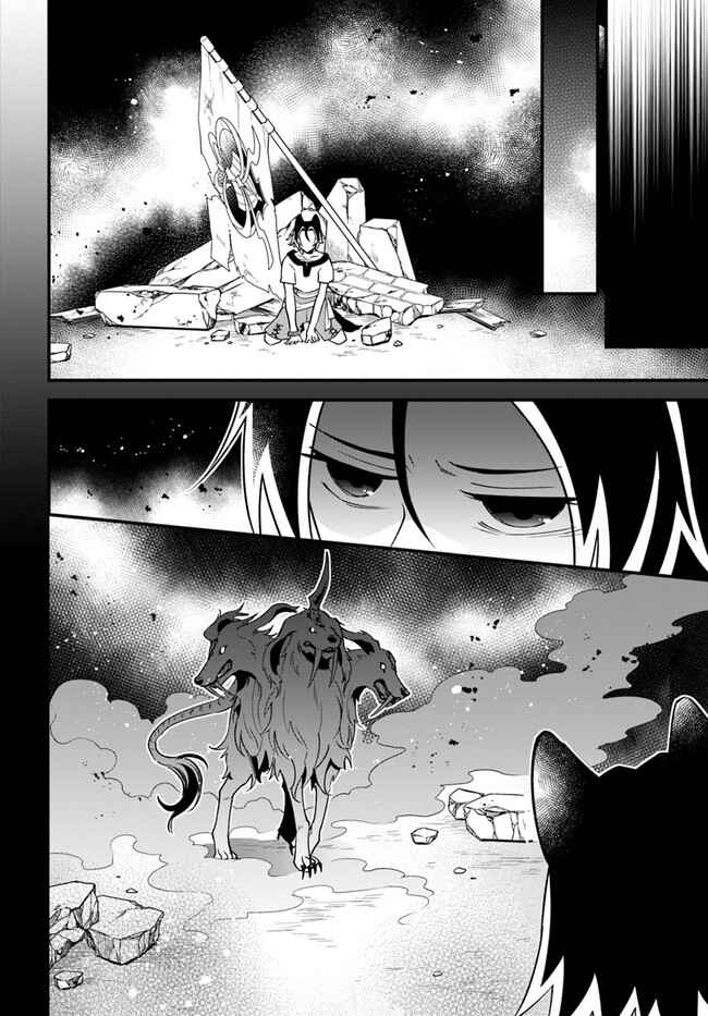 Page 10 Chapter 20 Tate no Yuusha no Oshinagaki