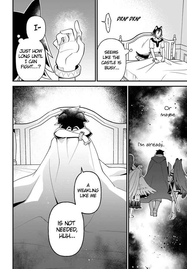 Page 12 Chapter 20 Tate no Yuusha no Oshinagaki