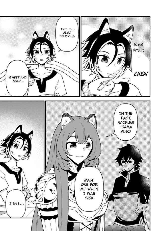 Page 17 Chapter 20 Tate no Yuusha no Oshinagaki