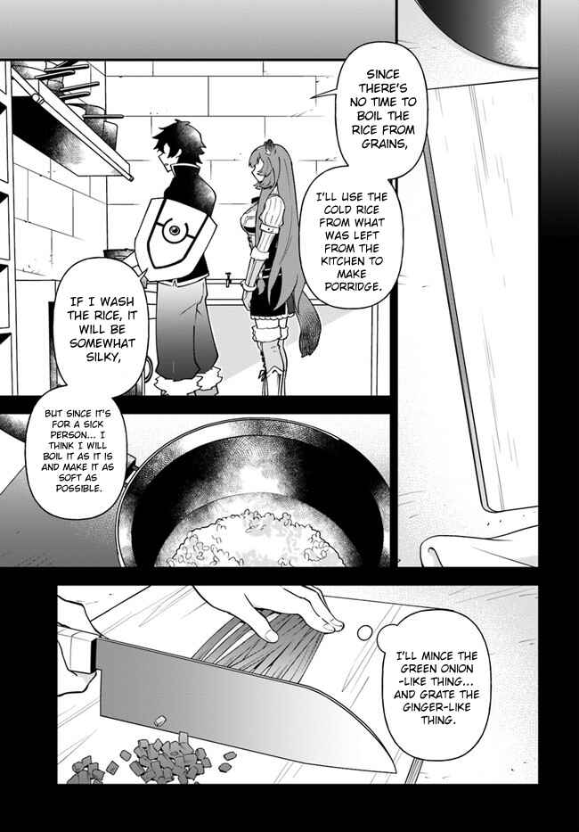 Page 19 Chapter 20 Tate no Yuusha no Oshinagaki