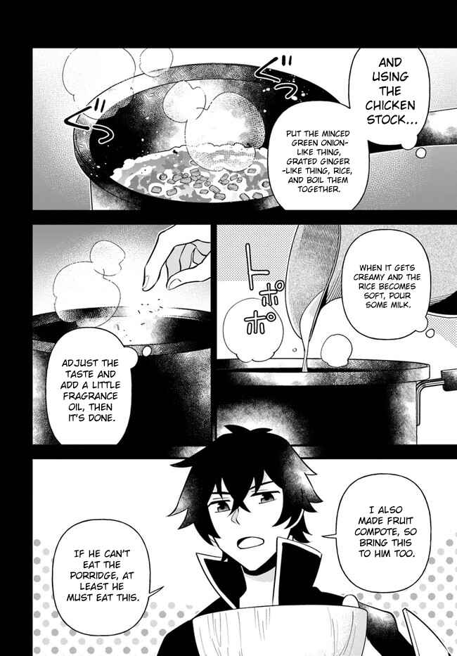 Page 20 Chapter 20 Tate no Yuusha no Oshinagaki