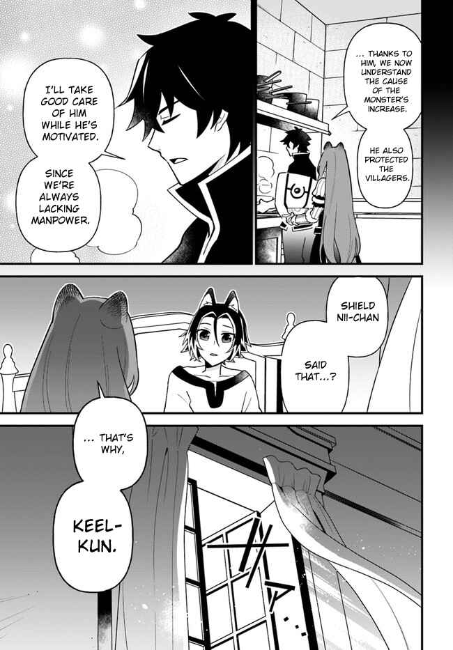 Page 21 Chapter 20 Tate no Yuusha no Oshinagaki