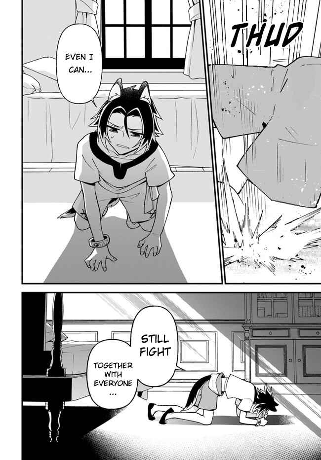 Page 6 Chapter 20 Tate no Yuusha no Oshinagaki