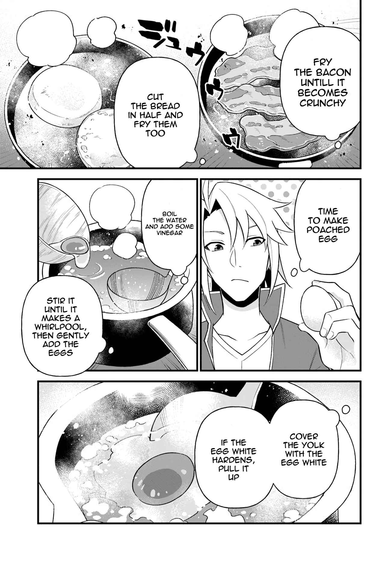 Page 13 Chapter 11 Tate no Yuusha no Oshinagaki